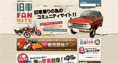 Desktop Screenshot of kyusha.jp